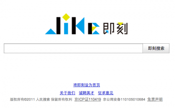 jike China Jike state-run search engine