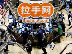 lashou-nyse