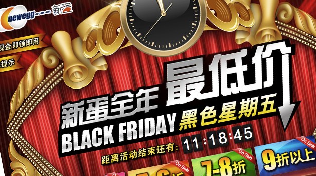 newegg black friday 01