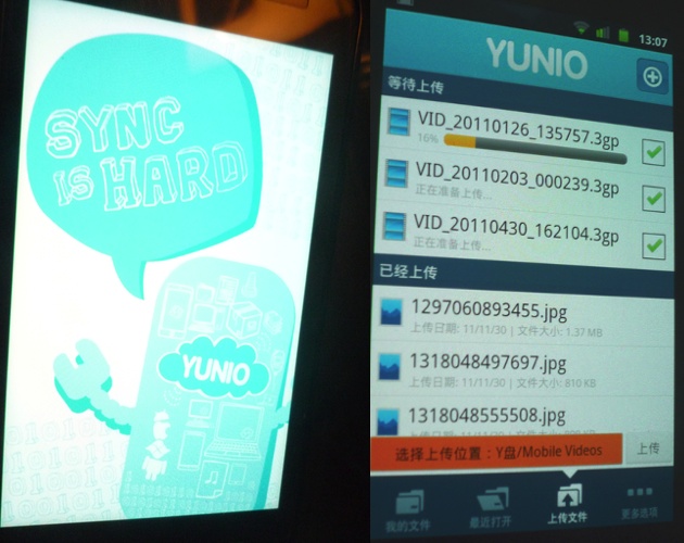 yun.io cloud syncing 02