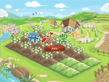 kaixin-nongchang kaixin-nongchang