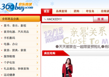 360BUY-hacked 360BUY-hacked