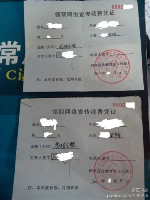 fifty-cents-payment-form fifty-cents-payment-form
