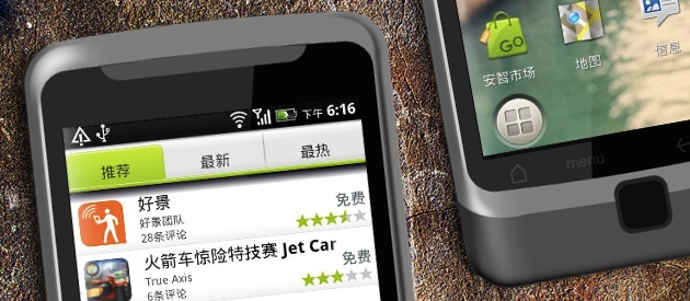 Android grey imports 01