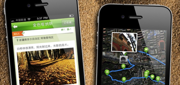 AoYouJi app 02