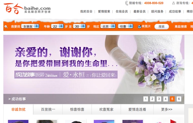 beste dating websites in China
