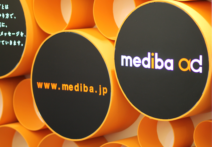 mediba mediba