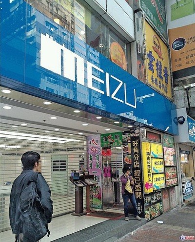 Meizu MX HK 02