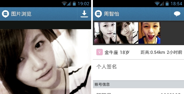 Momo: Yet Another Chinese Find-and-Flirt Mobile App