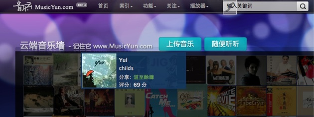 MusicYun 01