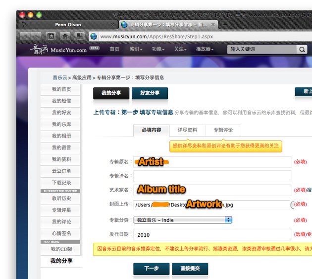 MusicYun 03 new