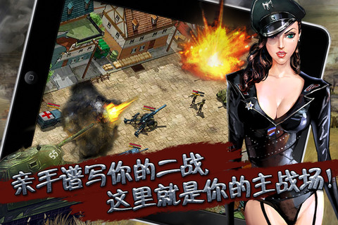 Renren iOS 02