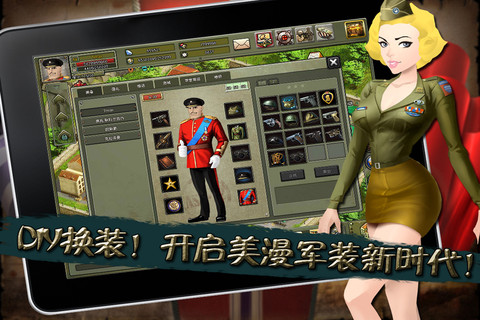 Renren iOS 03