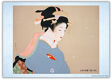 Japanese design Japanese design