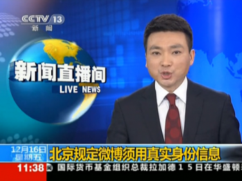 cctv cctv
