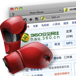 citron qihoo round 3 01
