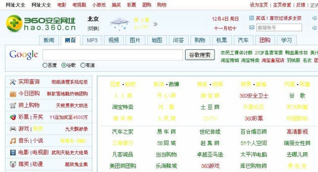 citron qihoo round 3 03