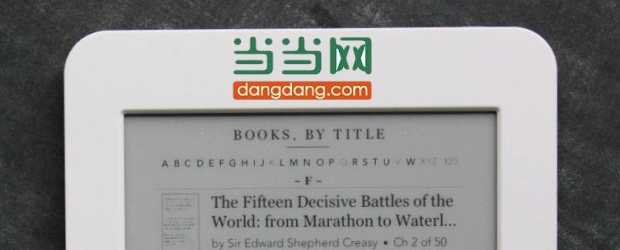 dangdang ebooks ereader 01