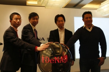 dena-aliyun-isao dena-aliyun-isao
