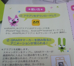 download-arappli