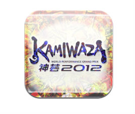 kamiwaza kamiwaza