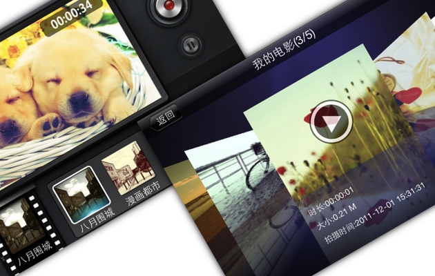 movie360 02