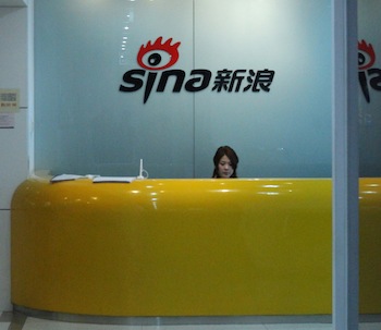 sina-headquarters sina-headquarters