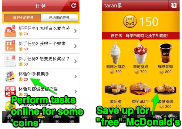 social marketing Guohe app 01