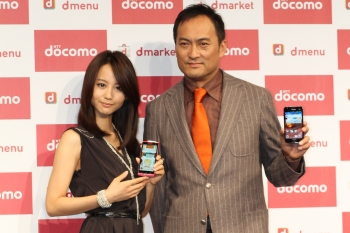 Actress Maki Horikita, actor Ken Watabe at Docomo smartphone event Actress Maki Horikita and actor Ken Watabe at Docomo phone event