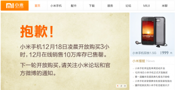 xiaomi2 xiaomi2
