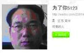 xie xie