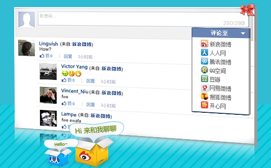 Jiathis acquires Uyan 02