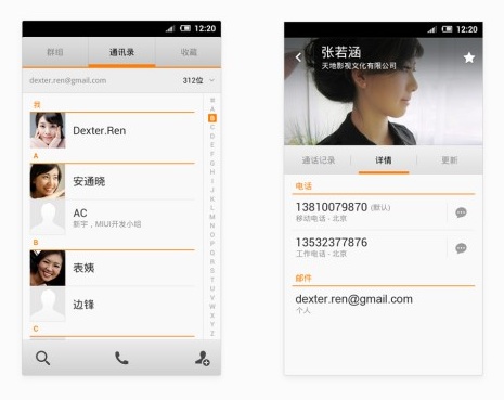 Mioneplus beta 02