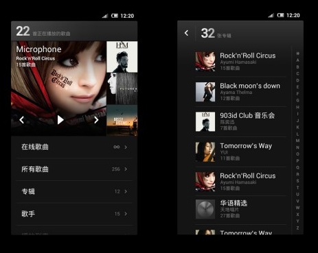 Mioneplus beta 03