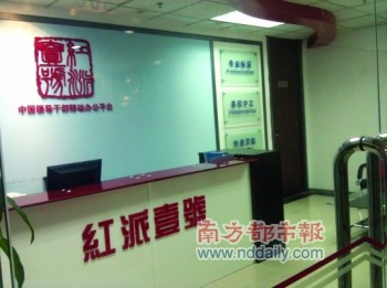 redpad-china-android-tablet-2 redpad-china-android-tablet-2