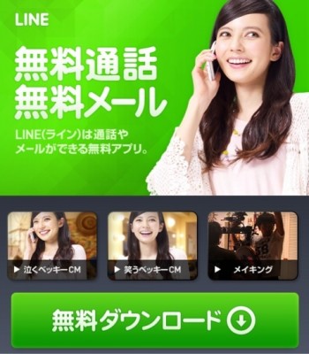 becky-line-CM becky-line-CM