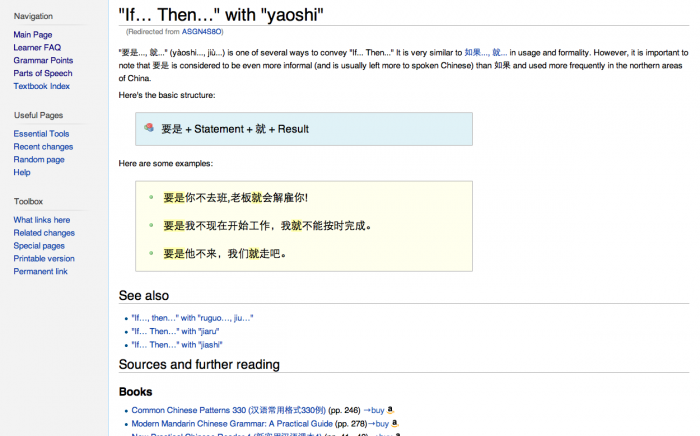 AllSet Learning Launches Chinese Grammar Wiki