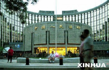 china-central-bank