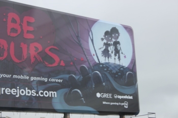 GREE billboard GREE billboard