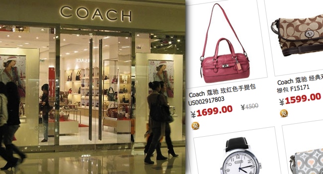 China luxury ecommerce 01