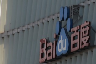 baidu-logo-irl-outside-close baidu-logo-irl-outside-close