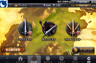 infinity blade cross infinity blade cross
