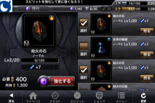infinity blade cross infinity blade cross