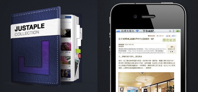 Justaple: Social Bookmarking For Reading With Buddies