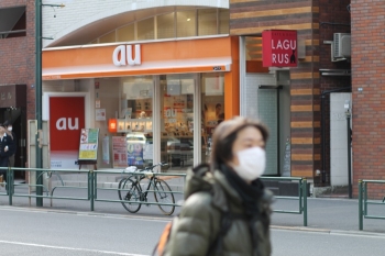 au-kddi-2 tokyo japan au-kddi-2 tokyo japan