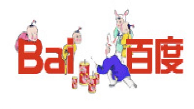 baidu-browser-2 baidu-browser-2