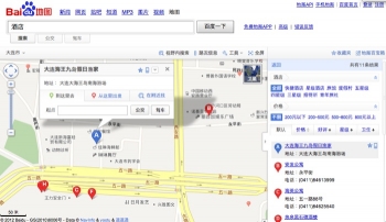 baidu-hotel-search baidu-hotel-search