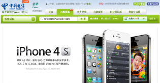 china-telecom china-telecom