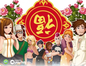 sims-china-monishiguang-2