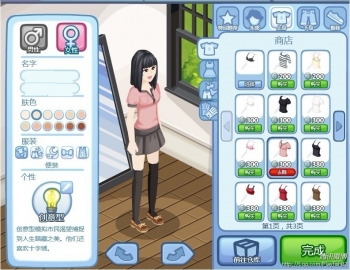 sims-china-monishiguang-7